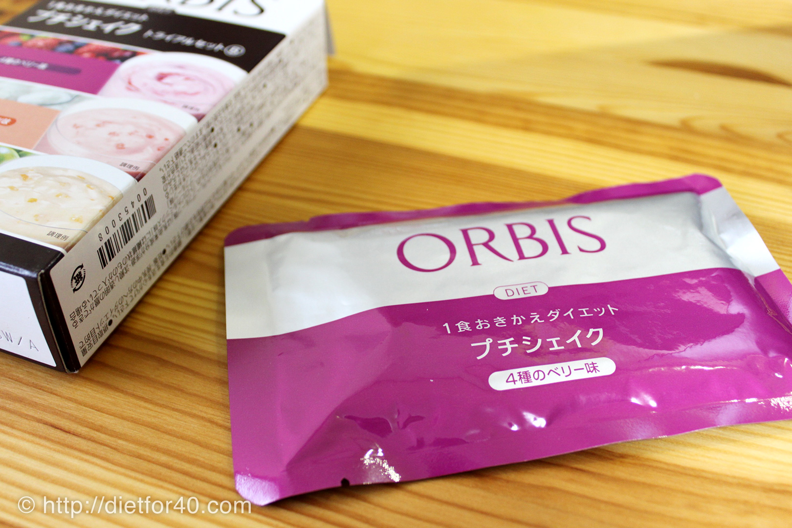 orbis-trial-b-berrys-1