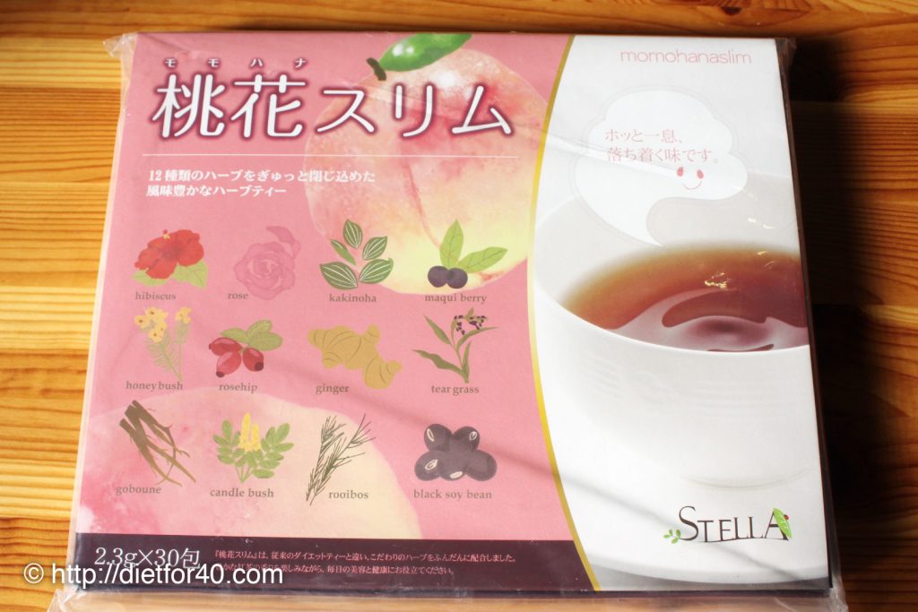 混合茶はまずい？いいえ、これはまるでピーチティー！12種類のハーブを配合した美味しい「桃花スリム」で癒され