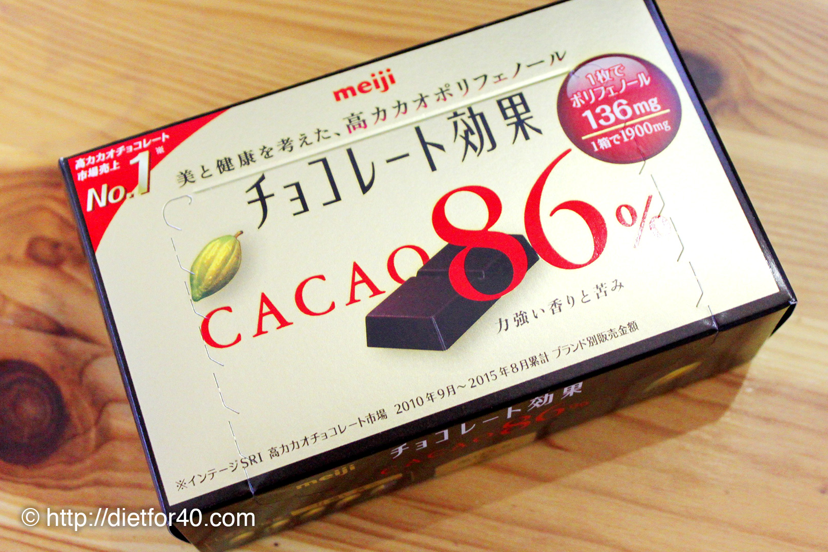 明治の高カカオチョコレート チョコレート効果 カカオ86 Cacao86 は1枚で136mgのカカオポリフェノール ホットチョコレートで美味しくいただいています 目指せ代 アラフォー女性の脱お腹ぽっこりダイエット