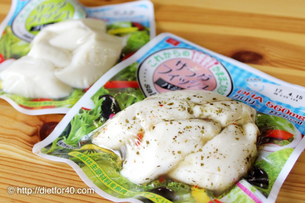 1皿で大満足！ダイエット中の昼食にサラダフィッシュ（バジル）で作った洋風サラダ 目指せ20代！アラフォー女性の脱お腹ぽっこりダイエット