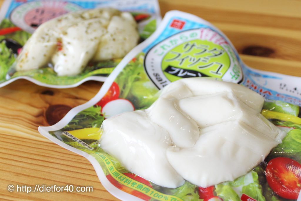 ダイエットに脂質0.7gのサラダフィッシュ（プレーン）を和風サラダで。見た目はチキンの新しいかまぼこ！ 目指せ20代！アラフォー女性の脱